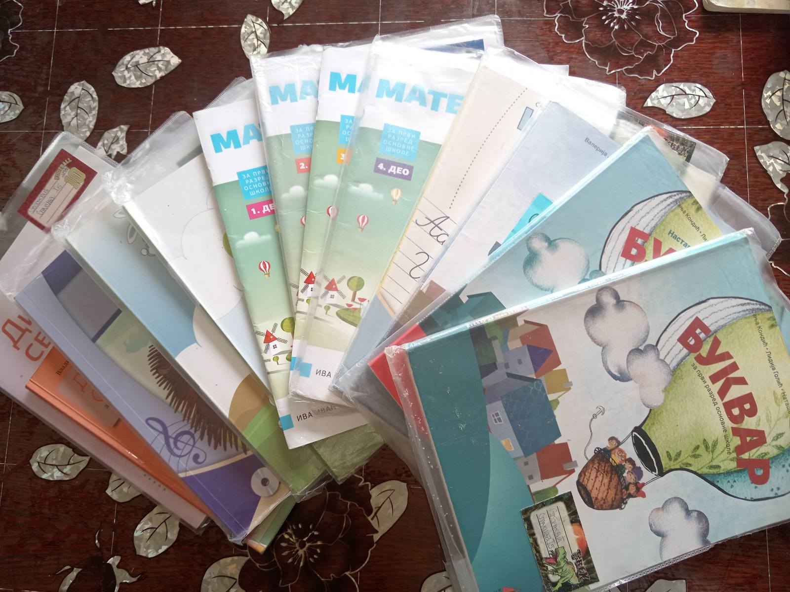 Koriscen komplet udzbenika za 1. razred