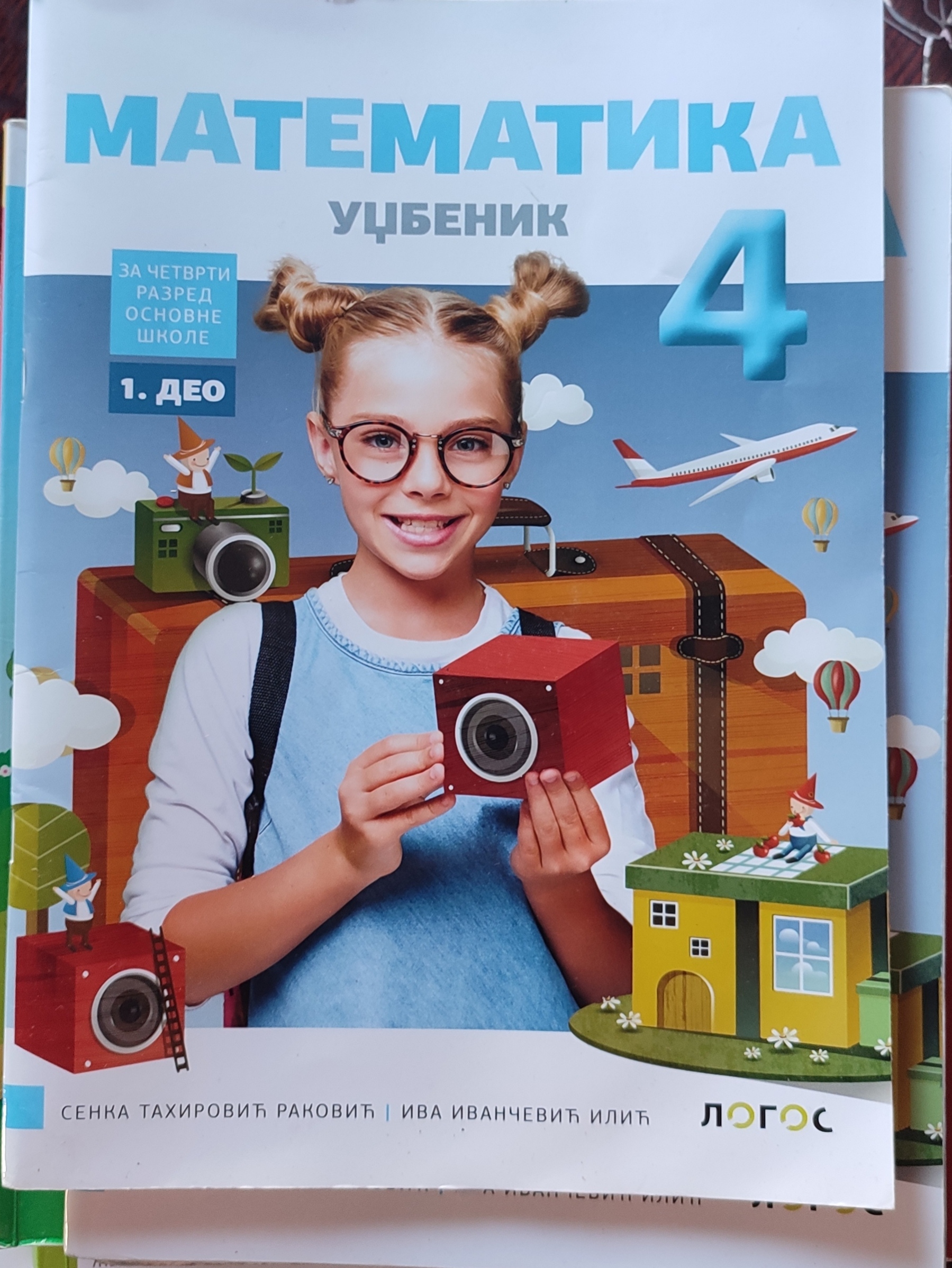 Koriscen komplet udžbenika za 4. razred