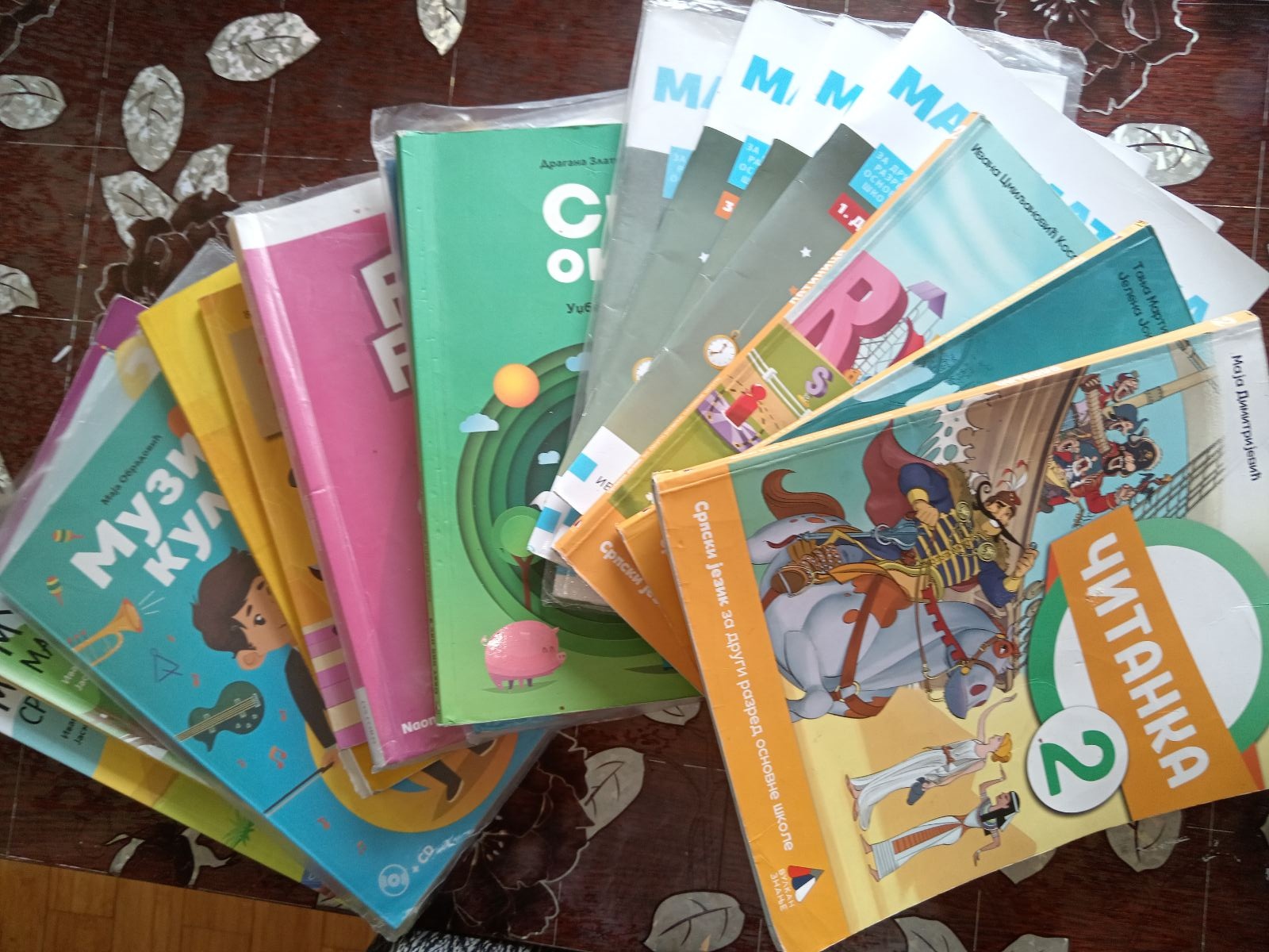 Koriscen komplet udzbenika za 2. razred